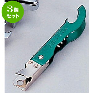 3Zbg ~[pi ʐ؎Oʐ [ 12.5cm ] | lC  H mH Ɩp HX JtF    킢 Mtg v[g a i HZbg HZbg