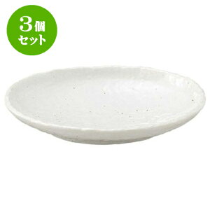 3Zbg aI[v  7.0M [ 22.3 x 16.5 x 4cm ] | lC  H mH Ɩp HX JtF    킢 Mtg v[g a i HZbg H