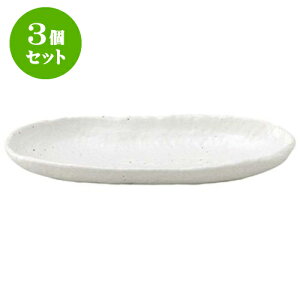 3Zbg aI[v  M [ 33.2 x 14.8 x 4cm ] | lC  H mH Ɩp HX JtF    킢 Mtg v[g a i HZbg HZ