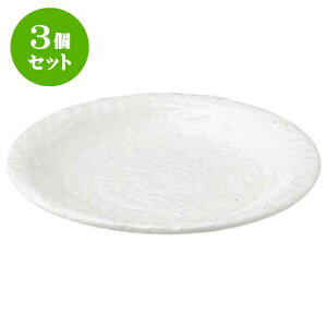 3Zbg aI[v  8.0M [ 25.5 x 3.4cm ] | lC  H mH Ɩp HX JtF    킢 Mtg v[g a i HZbg HZbg