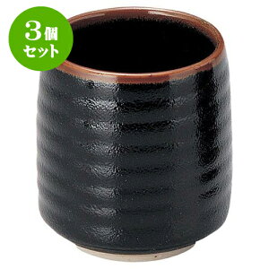 3Zbg aI[v 䂸V ہij [ 6.5 x 7.5cm E 190cc ] | lC  H mH Ɩp HX JtF    킢 Mtg v[g a i HZb