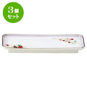 3Zbg aI[v R toM [ 22.3 x 8.4cm ] | lC  H mH Ɩp HX JtF    킢 Mtg v[g a i HZbg HZbg