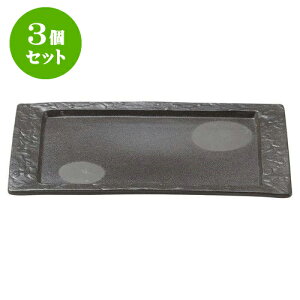 3Zbg aI[v Yy 25cmpM [ 25 x 17 x 2.3cm ] | lC  H mH Ɩp HX JtF    킢 Mtg v[g a i HZbg H
