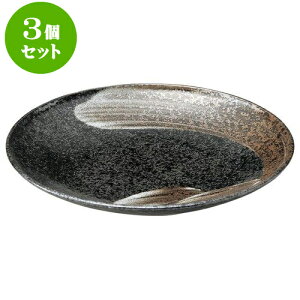 3Zbg aI[v r 8.0M [ 25.5 x 3.5cm ] | lC  H mH Ɩp HX JtF    킢 Mtg v[g a i HZbg HZbg