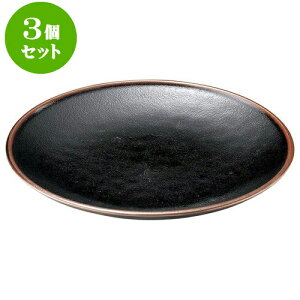 3Zbg aI[v 䂸V 8.0M [ 25.5 x 3.5cm ] | lC  H mH Ɩp HX JtF    킢 Mtg v[g a i HZbg HZbg