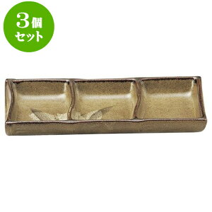 3Zbg aI[v ʓS 3bd؎M [ 21.5 x 9.5cm ] | lC  H mH Ɩp HX JtF    킢 Mtg v[g a i HZbg H