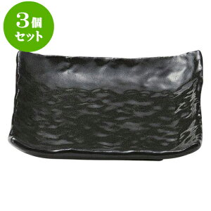 3Zbg aI[v  4.3pM [ 13 x 13 x 3cm ] | p pM XNGA H Ɩp HX JtF    킢 Mtg v[g o j j a 