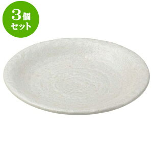 3Zbg aI[v  8.0M [ 25.5 x 3.5cm ] | 傫 M M M M lC  pX^M p[eB[ H Ɩp HX JtF   Mtg v[ga 蕨 