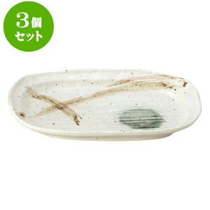 3Zbg aI[v }bgDі XpM  [ 24.5 x 16.5 x 3cm ] | lC  H mH Ɩp HX JtF    킢 Mtg v[g a i 