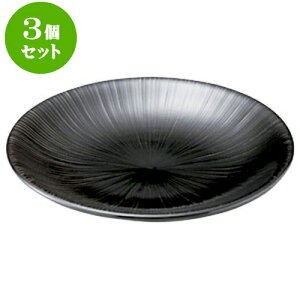 3Zbg aI[v i V7.5M [ 23.7 x 3.4cm ] | lC  H mH Ɩp HX JtF    킢 Mtg v[g a i HZbg HZb