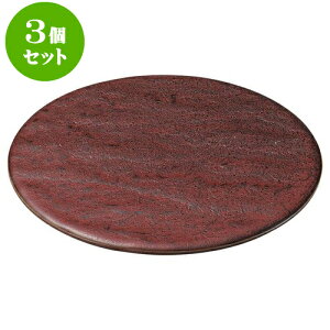 3Zbg aI[v ┧V[Y 24cmMigMqj [ 24.5 x 1.2cm ] | M fU[gM M lC  H Ɩp HX JtF    킢 Mtg v[g 
