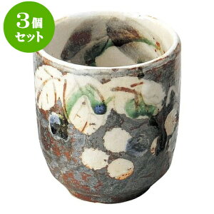 3Zbg aI[v ˂ݎuԂǂ  [ 7.3 x 8.5cm E 260cc ] | lC  H mH Ɩp HX JtF    킢 Mtg v[g a i HZ