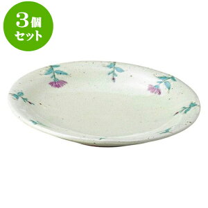 3Zbg aI[v ` 8.0M [ 25 x 3.5cm ] | lC  H mH Ɩp HX JtF    킢 Mtg v[g a i HZbg HZ