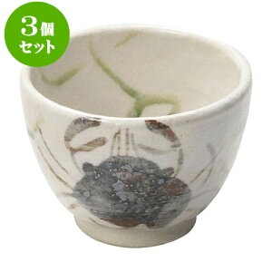 3Zbg aI[v u삩 勂o [ 10.5 x 7.5cm 320cc ] |  傱  u M   { o[ bar ӎ lC  H Ɩp HX JtF    