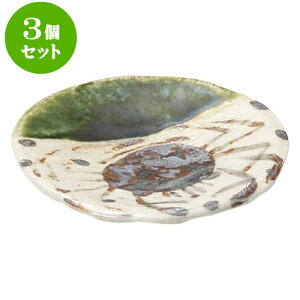 3Zbg aI[v u삩 ۏM [ 8.5 x 8.5 x 1.3cm ] | M M lC  H Ɩp HX M JtF    킢 Mtg o a 蕨 SNS