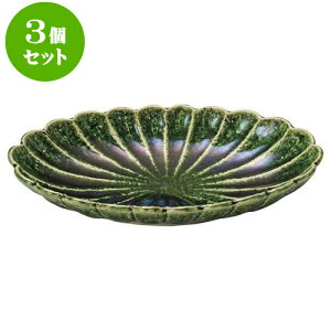 3Zbg aI[v De 7.0ȉ~ [ 22 x 13.8 x 4cm ] | 蔫  \ 蔫  H Ɩp HX JtF    킢    킢 