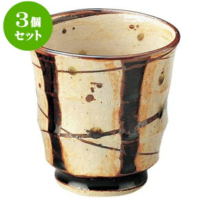 3Zbg aI[v 邩鈹ւ܂ق  [ 8 x 8.4cm E 220cc ] | lC  H mH Ɩp HX JtF    킢 Mtg v[g a i H