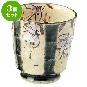 3Zbg aI[v 邩闕ւ܂ق  [ 8 x 8.4cm E 220cc ] | lC  H mH Ɩp HX JtF    킢 Mtg v[g a i H