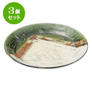 3Zbg aI[v DsJ\ Jbgv[g [ 21.4 x 2.8cm ] | M fU[gM M lC  H Ɩp HX JtF    킢 Mtg v[g o
