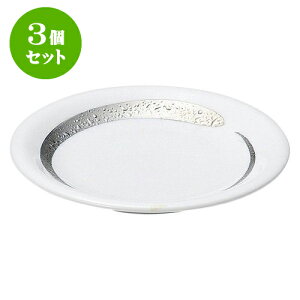 3Zbg aI[v  ܁ZM [ 16.5 x 2.5cm ] | lC  H mH Ɩp HX JtF    킢 Mtg v[g a i HZbg HZbg