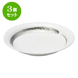 3Zbg aI[v  ZM [ 21.5 x 3.5cm ] | lC  H mH Ɩp HX JtF    킢 Mtg v[g a i HZbg HZbg