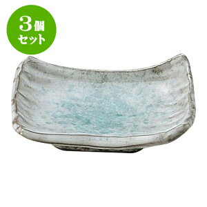 3Zbg aI[v  p [ 8.7 x 6.8 x 2.5cm ] | lC  H mH Ɩp HX JtF    킢 Mtg v[g a i HZbg HZ