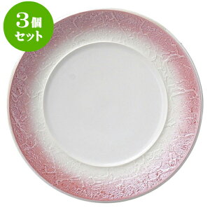 3ZbgmI[v obN sNX^[ 21cmv[g [ 21 x 2cm ] | lC  H mH Ɩp HX JtF    킢 Mtg v[g a i H