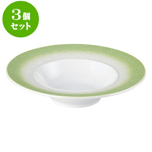 3�Z�b�g�m���I�[�v�� �o���b�N �O���[�����X�^�[26.5cm�f�B�[�v�X�[�v [ 26.5 x 6.3cm ] | �l�C �������� �H�� �m�H�� �Ɩ��p ���H�X �J�t�F ���� �� ������� ���킢�� �M�t�g �v���[���g �a��