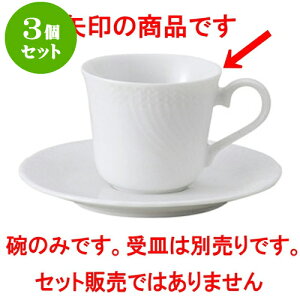 3ZbgmI[v Xg[zCg R[q[q [ 7.8 x 6.7cm E 170cc ] | lC  H mH Ɩp HX JtF    킢 Mtg v[g a i