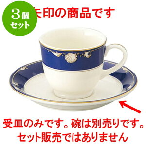 3ZbgmI[v NBCVF f~^XM [ 12.5cm ] | lC  H mH Ɩp HX JtF    킢 Mtg v[g a i HZbg