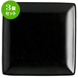 3ZbgmI[v uVF  XNGA[13M [ 12.8 x 12.8 x 1.5cm ] | lC  H mH Ɩp HX JtF    킢 Mtg v[g a i H