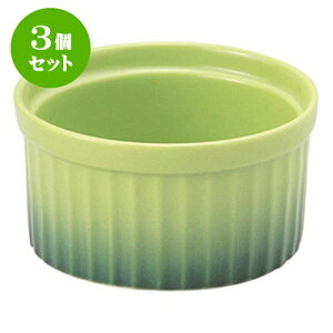 3Zbg mI[v COLOREiR[j O[XtiLj [ 10.2 x 5.5cm E 270cc ] | lC  H mH Ɩp HX JtF    킢 Mtg v[g a