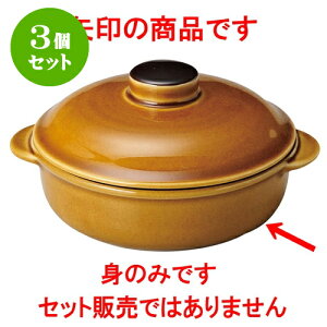 3Zbg mI[v I[uZ 6 1/2DLZ[iĝ݁j [ 16.5 x 13.5 x 4.2cm E 370cc ] |   y lC  H mH Ɩp HX JtF    