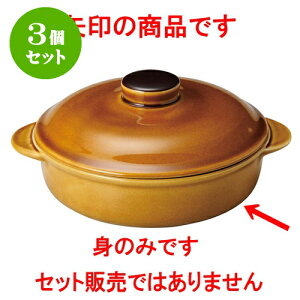 3Zbg mI[v I[uZ 7 1/2DLZ[iĝ݁j [ 19.4 x 16 x 4.4cm E 580cc ] |   y lC  H mH Ɩp HX JtF    킢