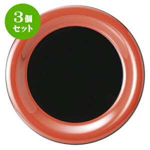 3Zbg؃I[v  9DM [ 23 x 2.6cm ] | lC  H mH Ɩp HX JtF    킢 Mtg v[g a i HZbg HZbg