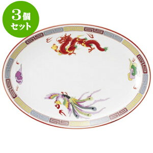 3Zbg؃I[v OF ʟ^9Dv^[ [ 23.5 x 17 x 2.7cm ] | lC  H mH Ɩp HX JtF    킢 Mtg v[g a i H