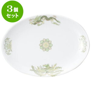 3Zbg؃I[v ΖP 9D^v^[ [ 23.6 x 16.4 x 2.3cm ] | lC  H mH Ɩp HX JtF    킢 Mtg v[g a i HZb