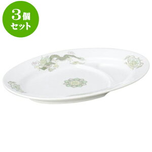 3Zbg؃I[v ΖP MEUM [ 23.5 x 17 x 2.6cm ] | lC  H mH Ɩp HX JtF    킢 Mtg v[g a i HZbg H