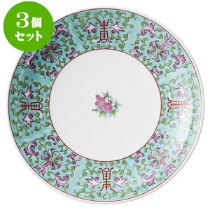 3Zbg؃I[v ΍ʕ 7.0M [ 21.3 x 3cm ] | lC  H mH Ɩp HX JtF    킢 Mtg v[g a i HZbg HZbg