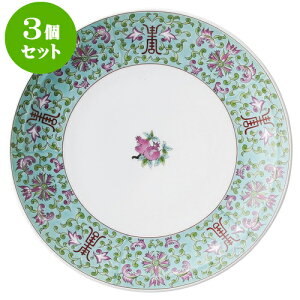 3Zbg؃I[v ΍ʕ 8.0M [ 24.5 x 3.4cm ] | lC  H mH Ɩp HX JtF    킢 Mtg v[g a i HZbg HZbg