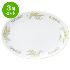 3Zbg؃I[v P 9Dv^[ [ 23.5 x 17 x 2.5cm ] | lC  H mH Ɩp HX JtF    킢 Mtg v[g a i HZbg 