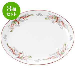 3Zbg؃I[v 韺݊ 14Dv^[ [ 36.7 x 27.7 x 3.5cm ] | lC  H mH Ɩp HX JtF    킢 Mtg v[g a i HZ