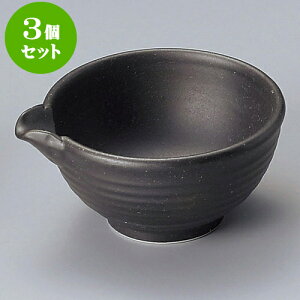 3Zbgg OЌ~j [ 10.5 x 9.2 x 5cm ] |   {E {[ H Ɩp HX JtF    킢   Mtg v[g o j 