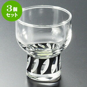 3Zbg ÖijiKXj [ 5.6 x 6.5cm 70 ] |  t  M Е 򖡓  lC H Ɩp HX JtF    킢   M