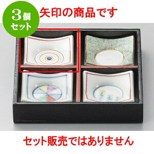 3Zbg lMij [ 4.7 x 4.7 x 1.5cm ] |  t  M Е 򖡓  lC H Ɩp HX JtF    킢   Mtg v[