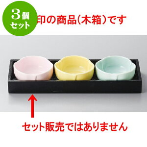 3Zbg ؘg [ 26.5 x 9.7 x 2.7cm ] |  t  M Е 򖡓  lC H Ɩp HX JtF    킢   Mtg v[g 