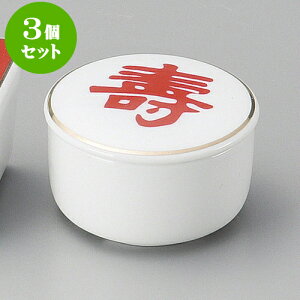 3Zbg Wtے [ 5.7 x 3.5cm ] |  t  M Е 򖡓  lC H Ɩp HX JtF    킢   Mtg v[g