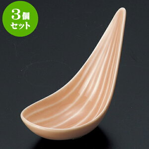 3Zbg  IW [ 6.5 x 4.5 x 7.4cm ] |  t  M Е 򖡓  lC H Ɩp HX JtF    킢   Mtg v