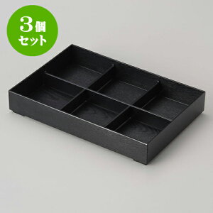 3Zbgԓ Zd؂ Zbg+d؁i~j [ 37.6 x 26 x 6.3cm ] | ٓ  M m lC  H Ɩp HX JtF    킢 Mtg v[