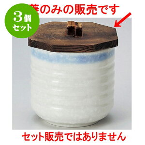 3Zbgp؊Ŵ [ 7 x 7cm ] | q ނ  i q ނq H Ɩp HX  킢 Mtg v[g o a 蕨 i HZbg